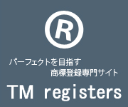 TM registers